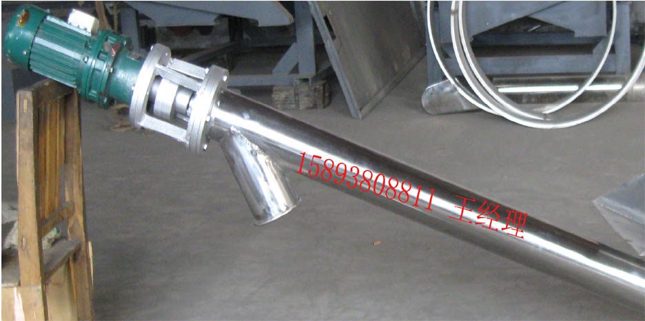 螺旋輸（shū）送機