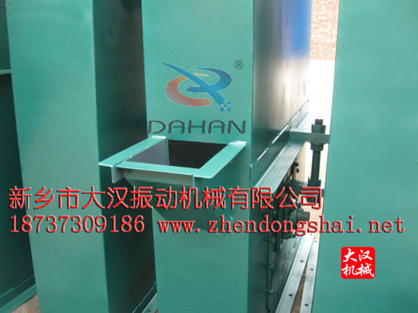 大漢鬥式提升機