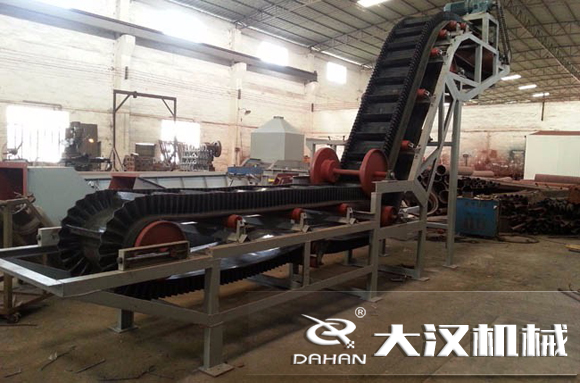 裙邊皮帶（dài）輸送機