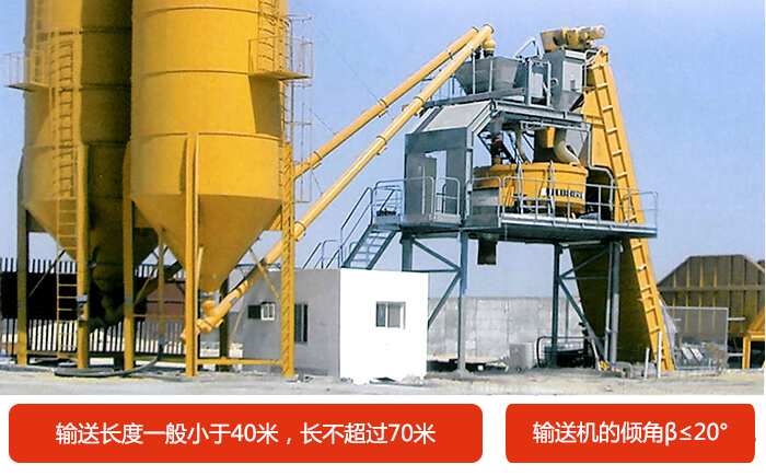 ls螺旋輸送機輸送長度在不超過70米之內，同時材（cái）質所能承受溫度小於200℃