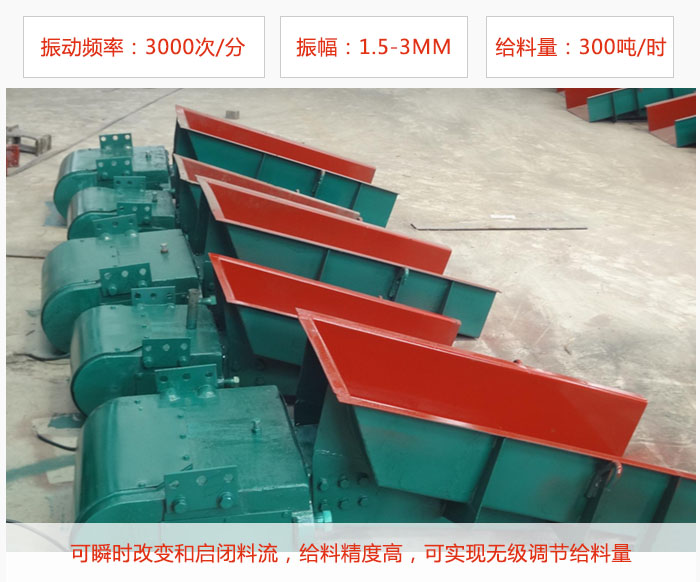 產品特（tè）點