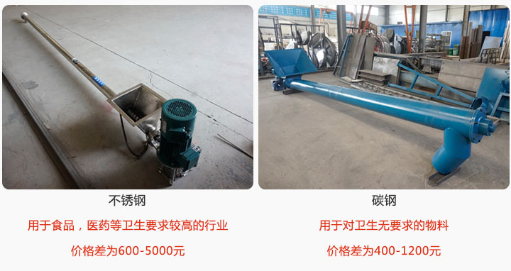 不鏽鋼材質比碳鋼材質價（jià）格貴