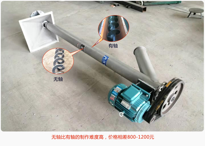 設計上無軸比有軸（zhóu）價格貴