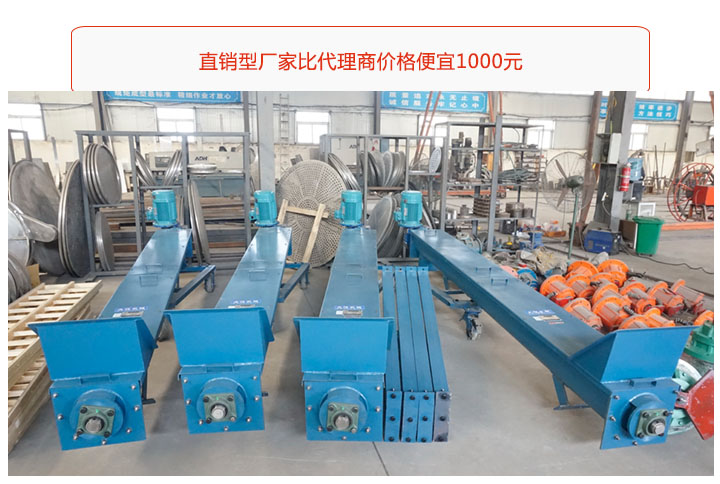 大漢（hàn）U型螺旋輸送機廠家（jiā）價格可優惠1000元