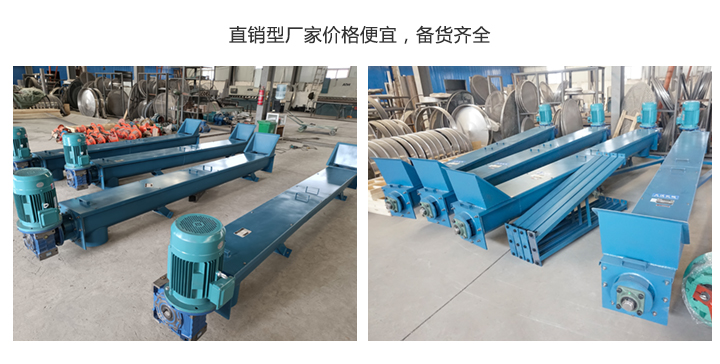 大漢U型（xíng）螺旋輸送機產品批量展示圖