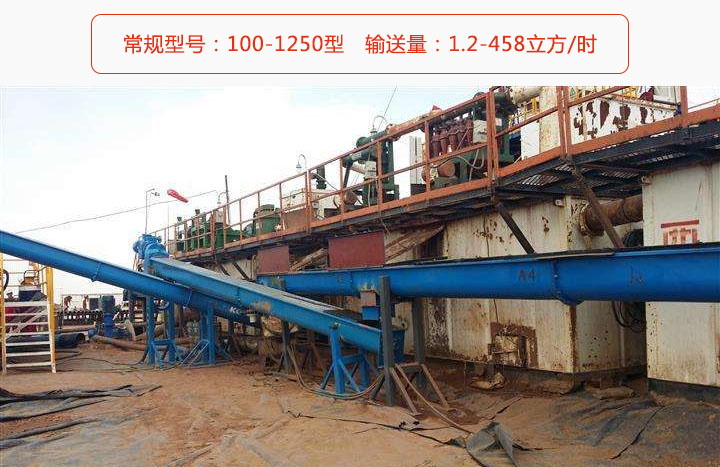 輸送（sòng）量不同選擇（zé）的型號不同