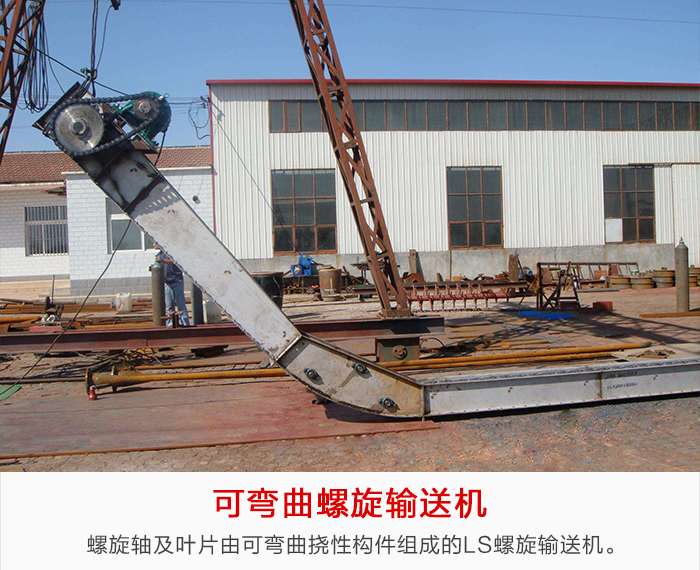 可（kě）彎（wān）曲